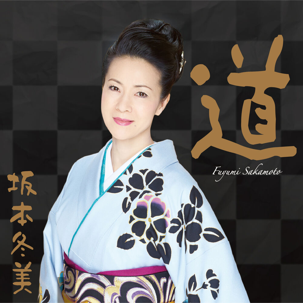 Picture of Michi (Deluxe Version)