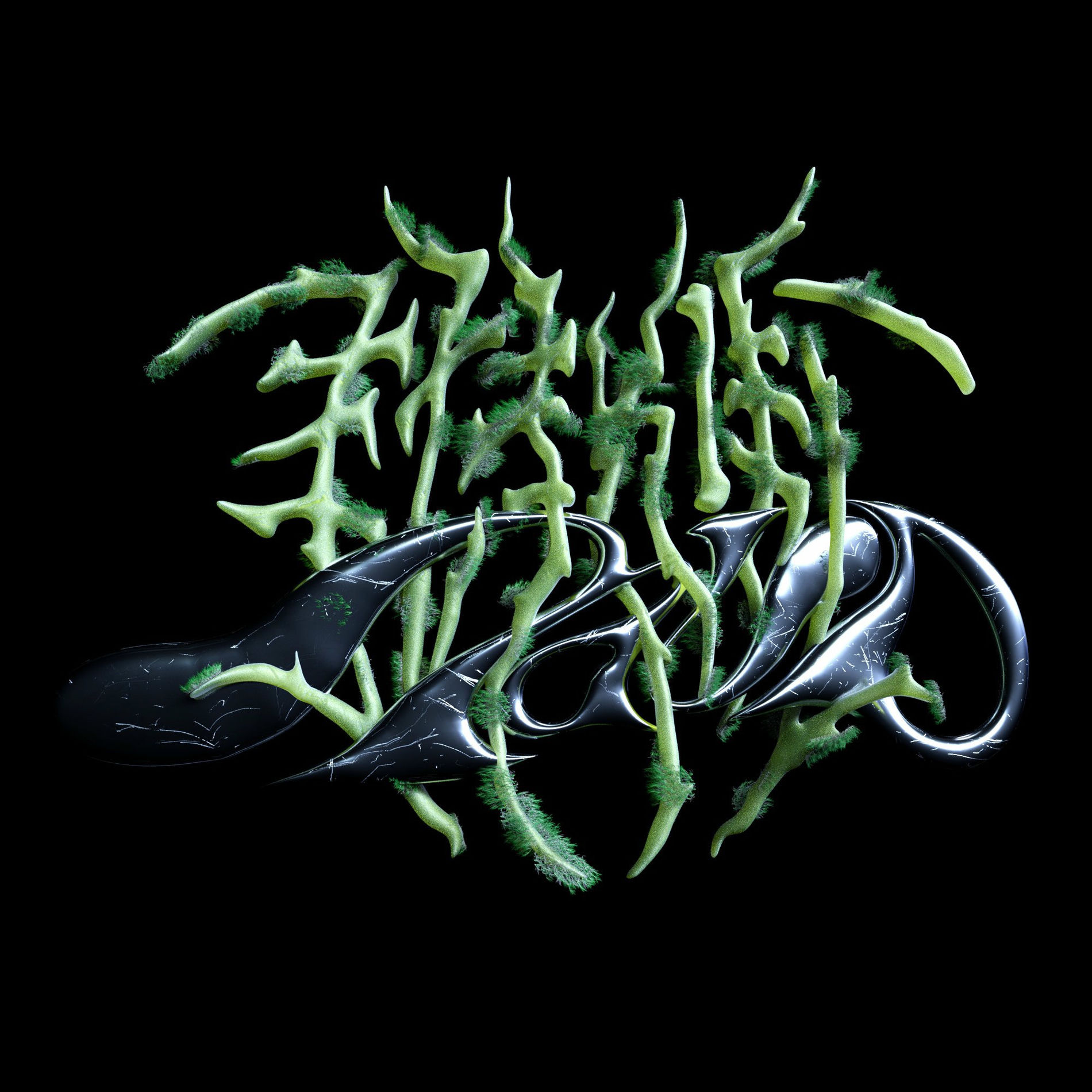 Album cover of help_urself