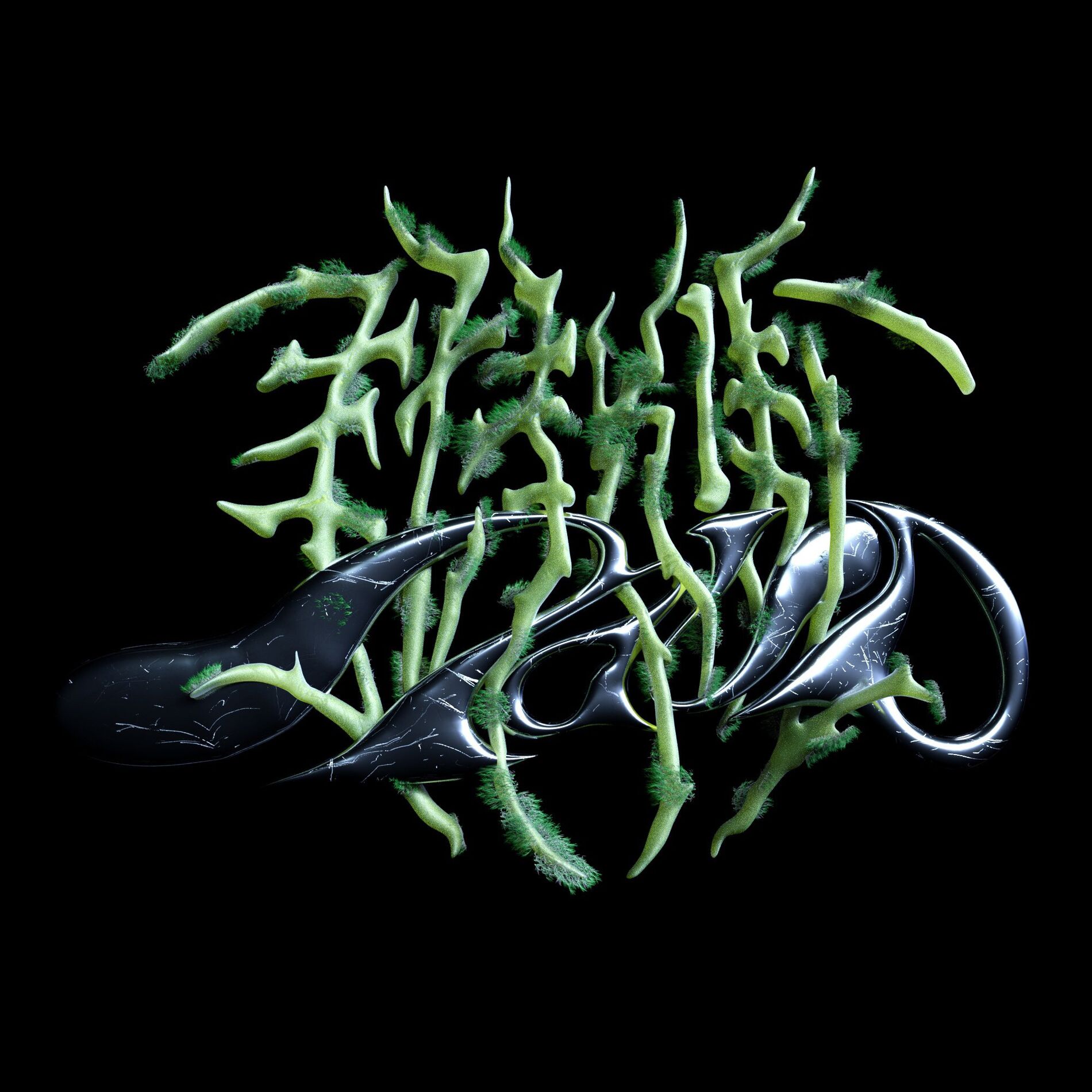 Album cover of help_urself (LAUD Remix)