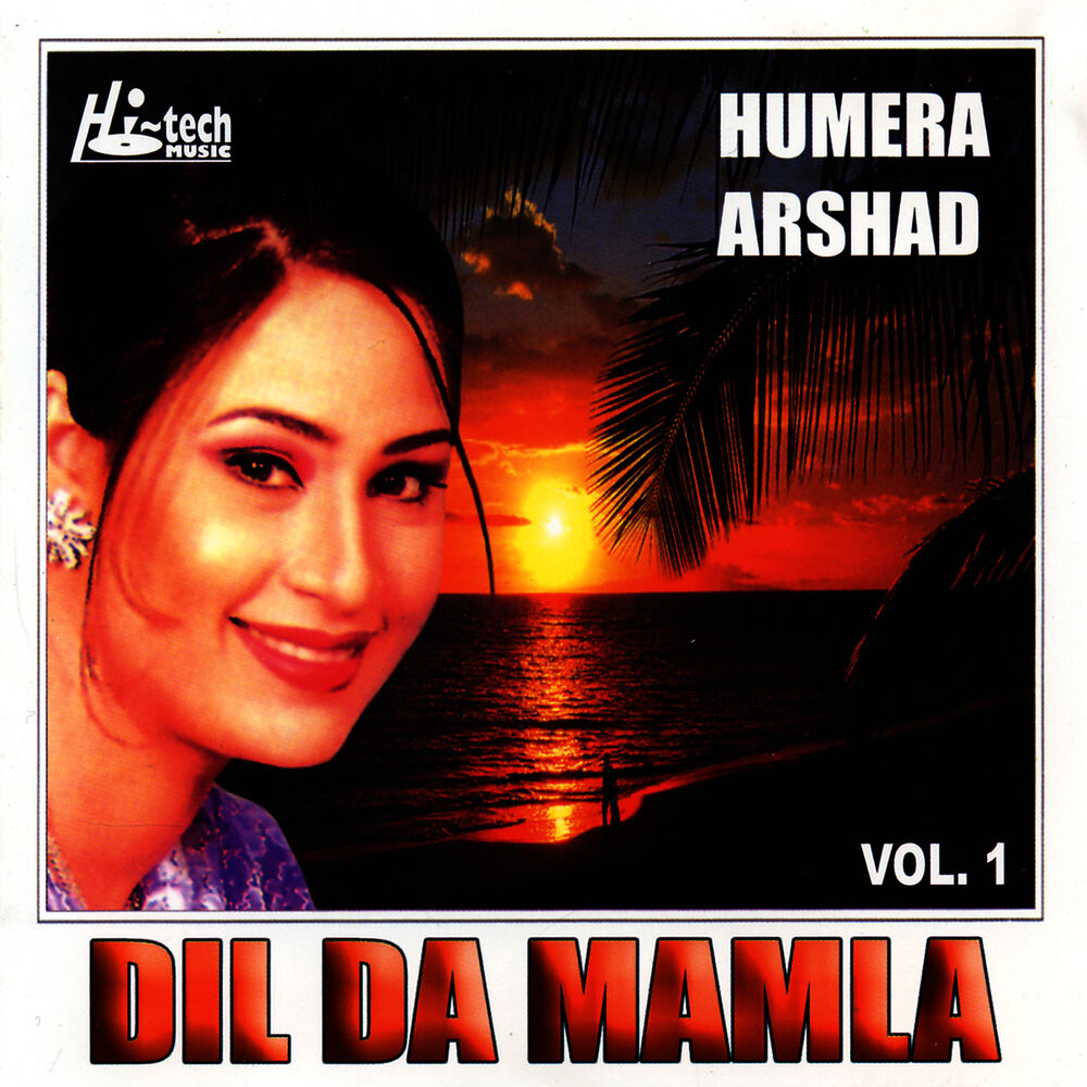 Picture of Dil Da Mamla - Humera Arshad Vol.1