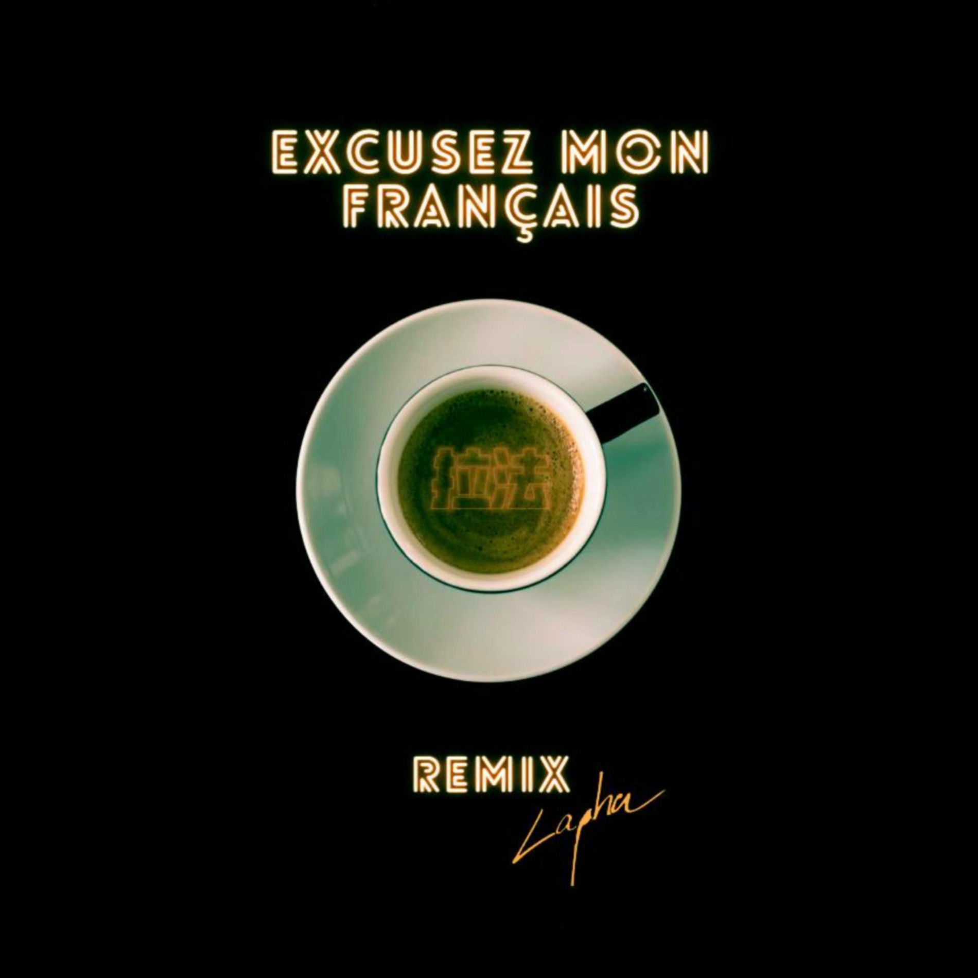 Album cover of Excusez mon Français (feat. Greg Thomas) [Lapha Remix]