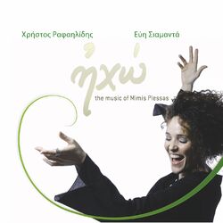Cover of Echo - The Music of Mimis Plessas