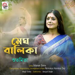 Cover of Megh Balika - Single
