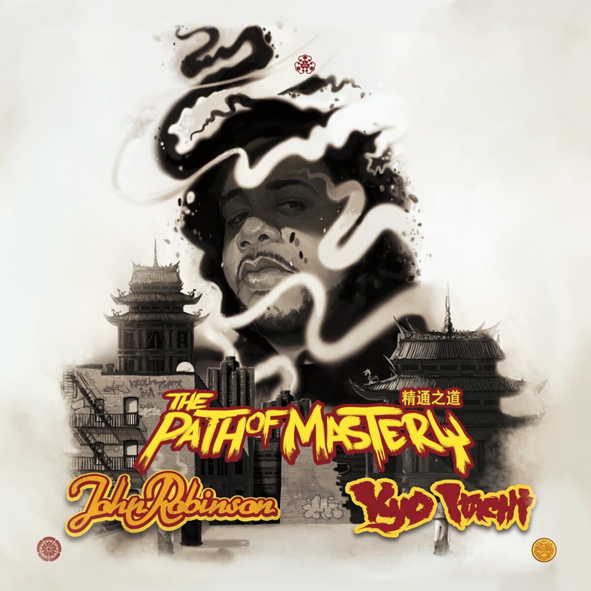 Album cover of The Path Of Mastery