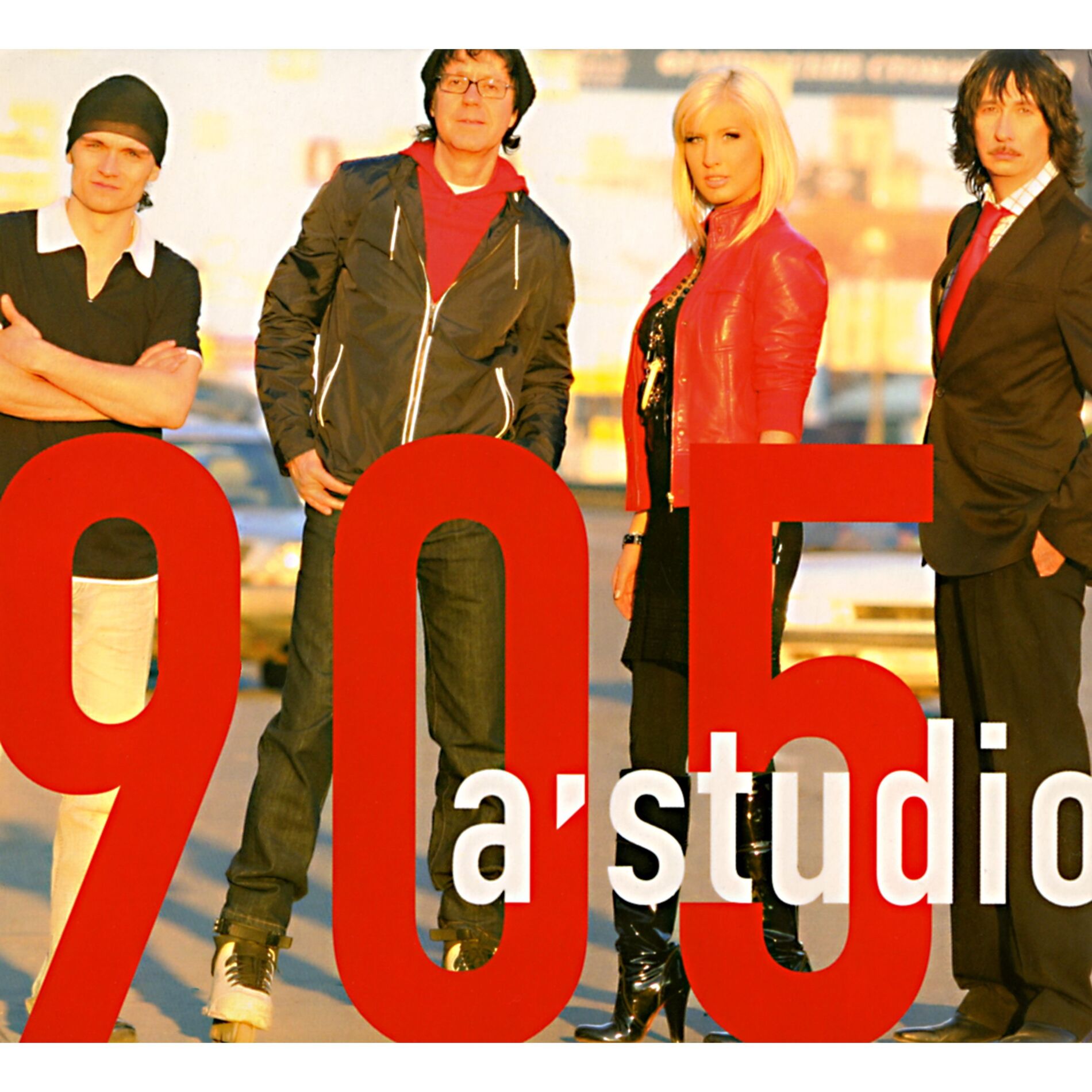 Album cover of Ещё люблю