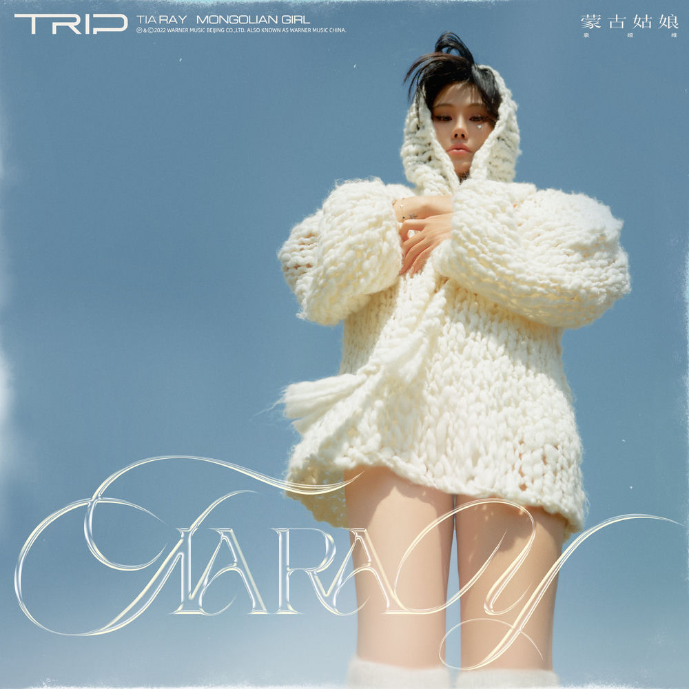 Mongolian Girl cover