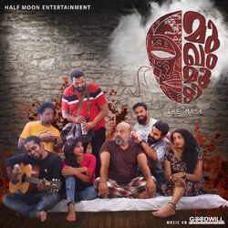 Cover of Jeevitham Oru Mukham Moodi (Original Motion Picture Soundtrack)