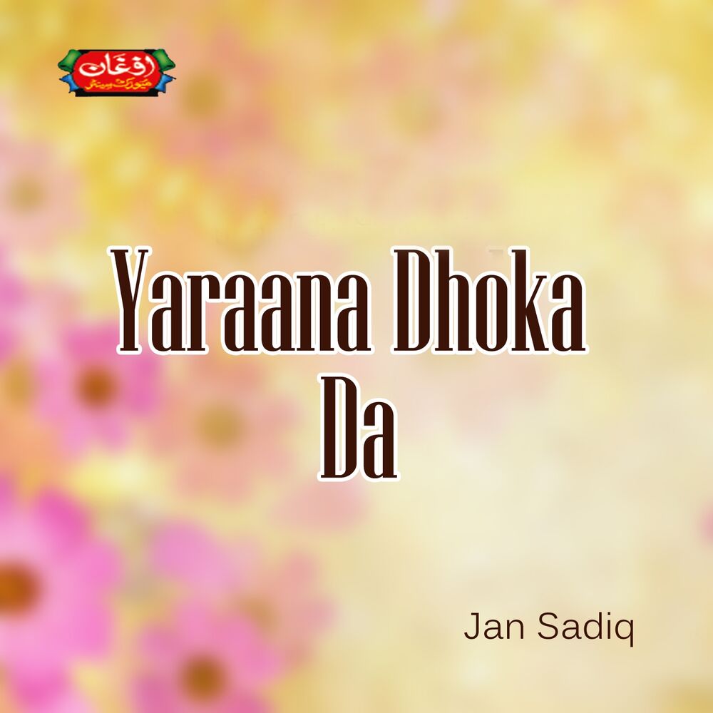 Picture of Yaraana Dhoka Da