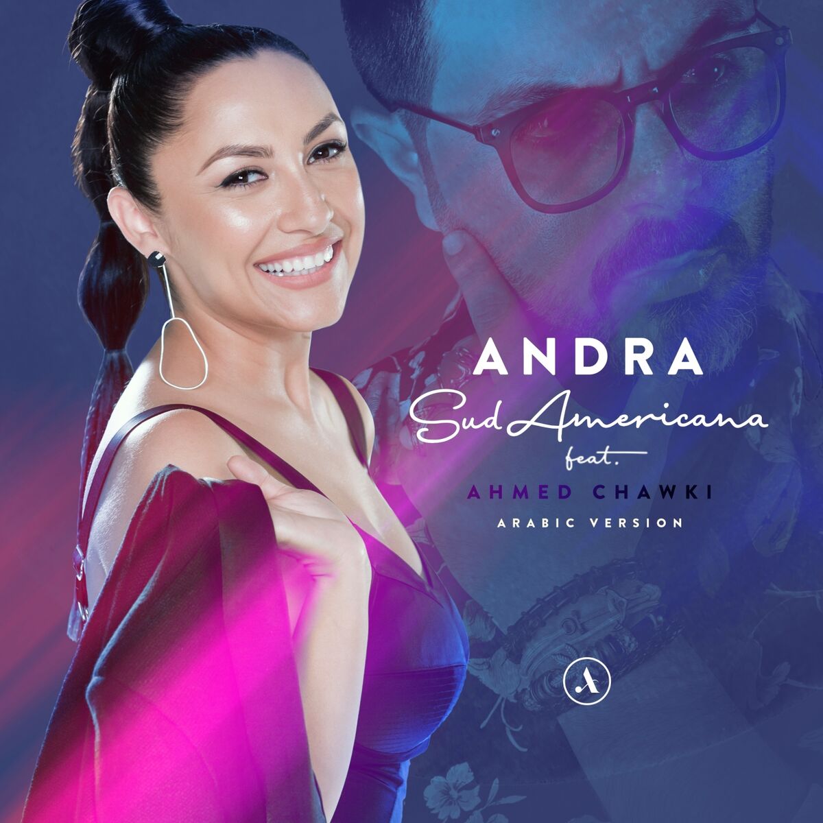 Album cover of Sudamericana (Arabic Version)
