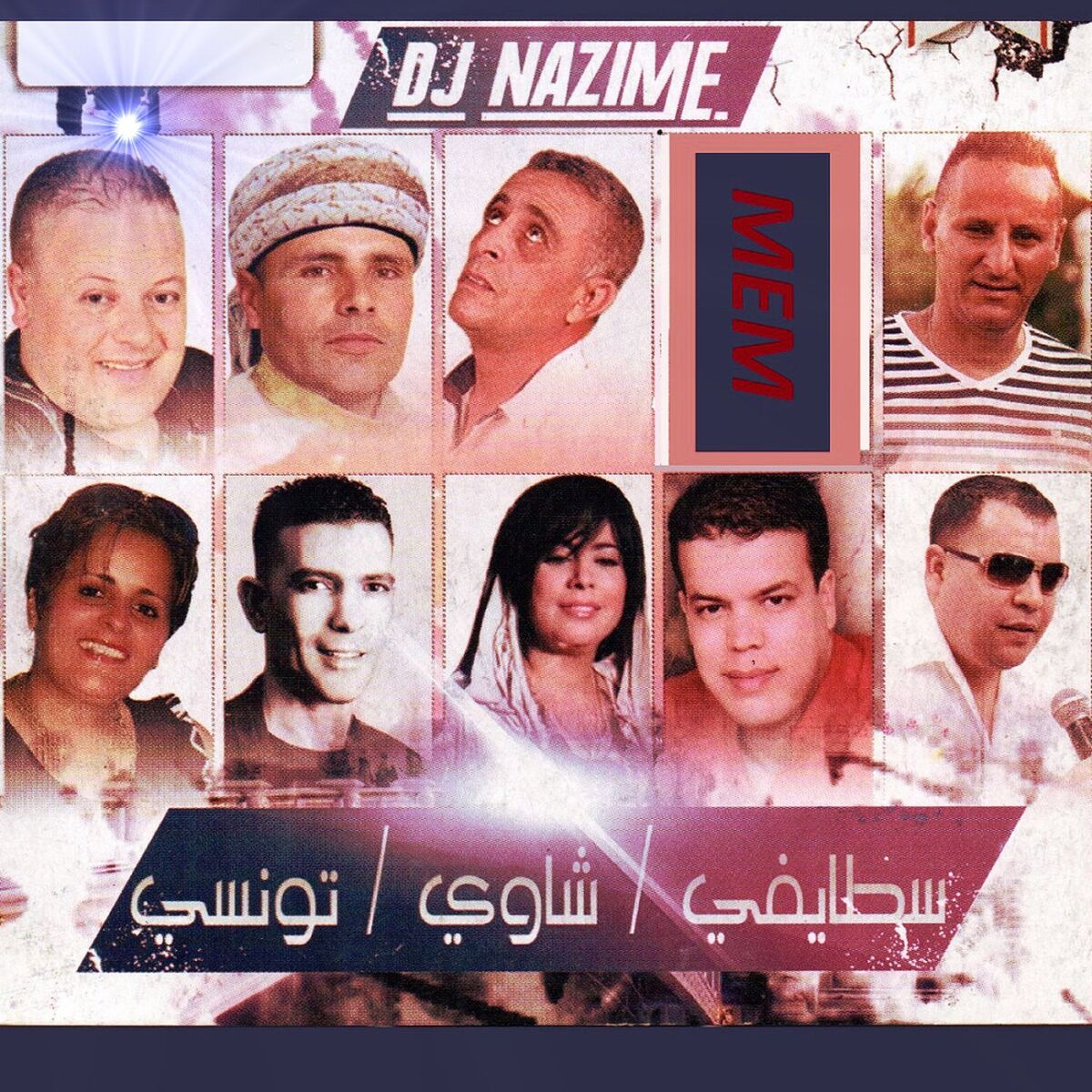 Album cover of Special fêtes des meilleures chansons