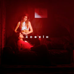 Pochette album