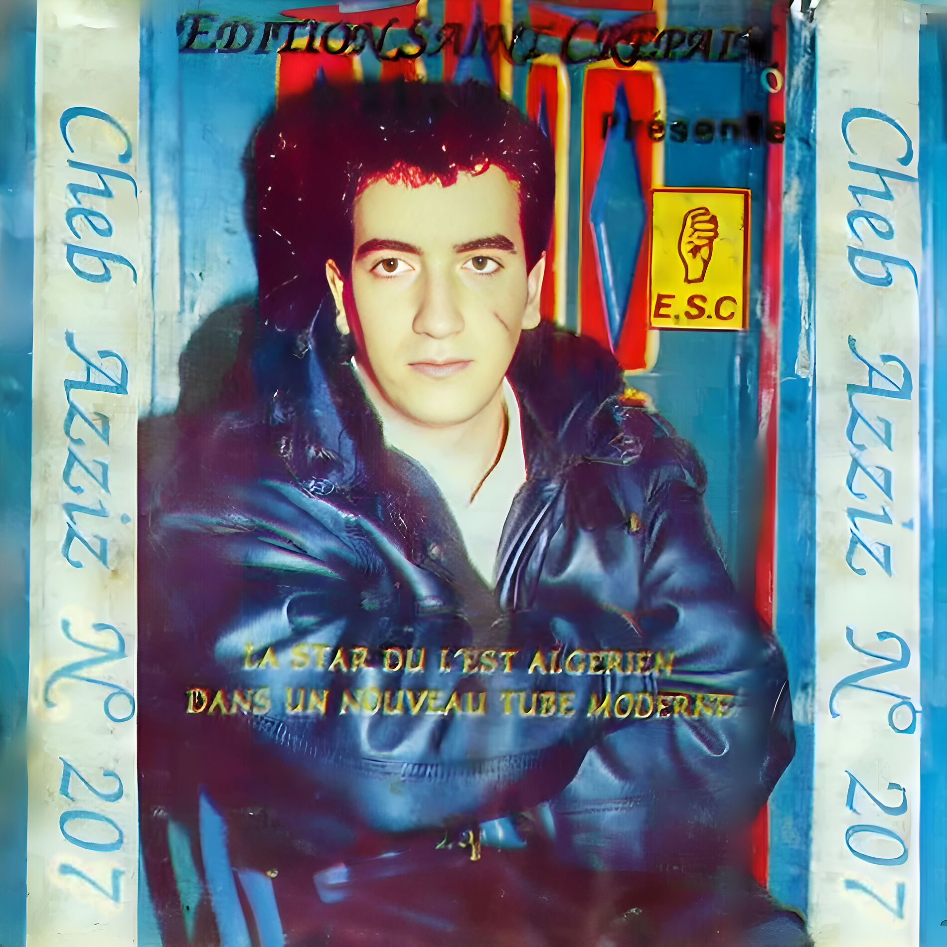 Album cover of Aynik Melah