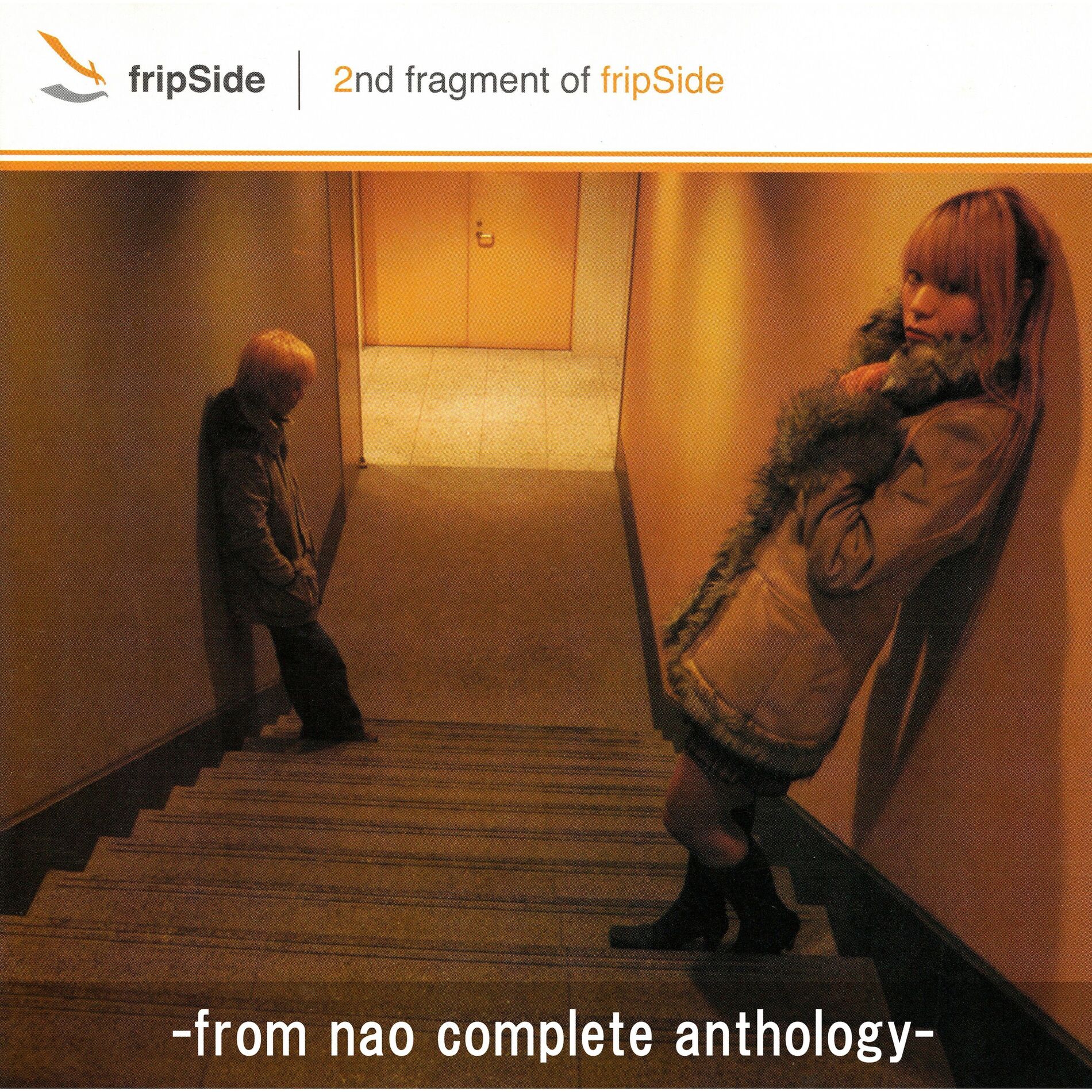 Album cover of 2nd fragment of fripSide