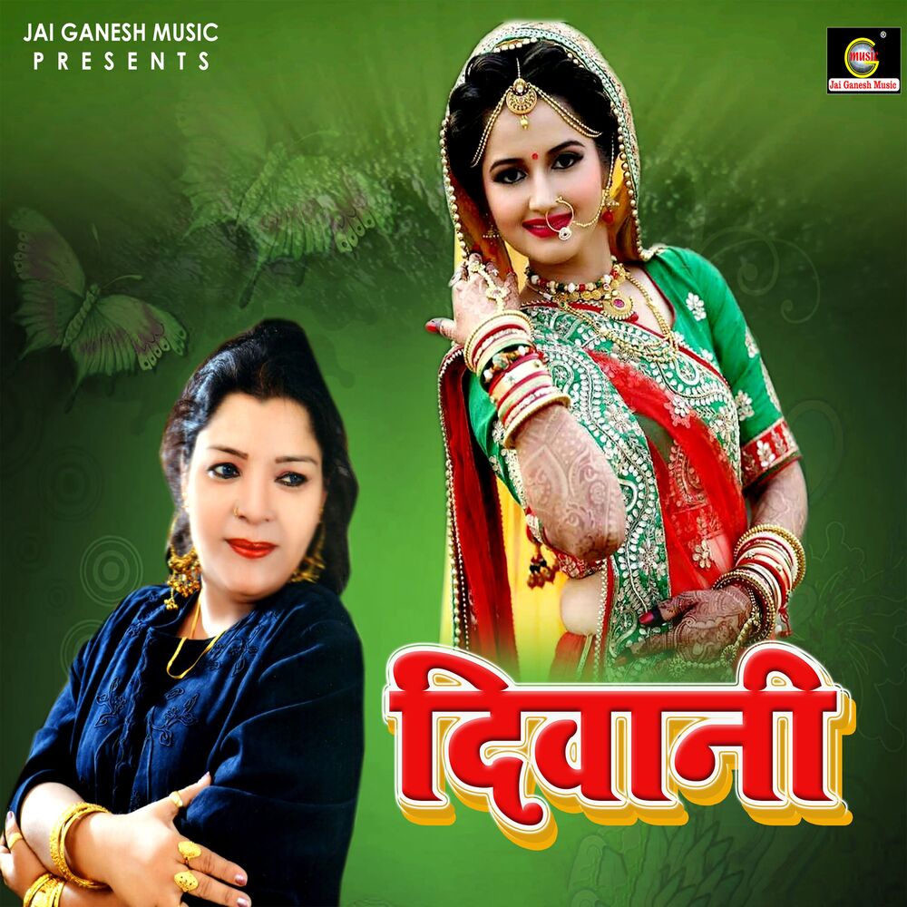 Picture of Diwani