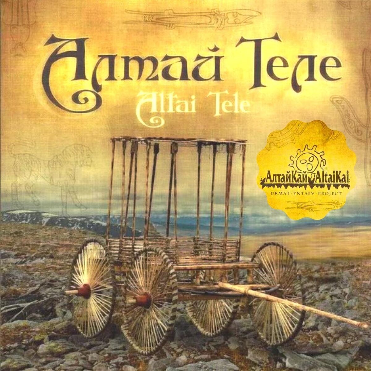 Album cover of Altai Tele