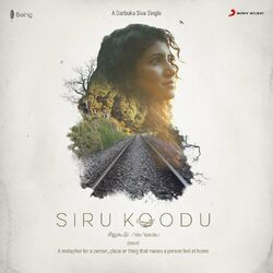 Cover of Siru Koodu (Home)