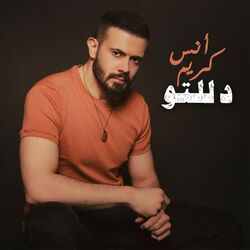 Cover of Dalalto