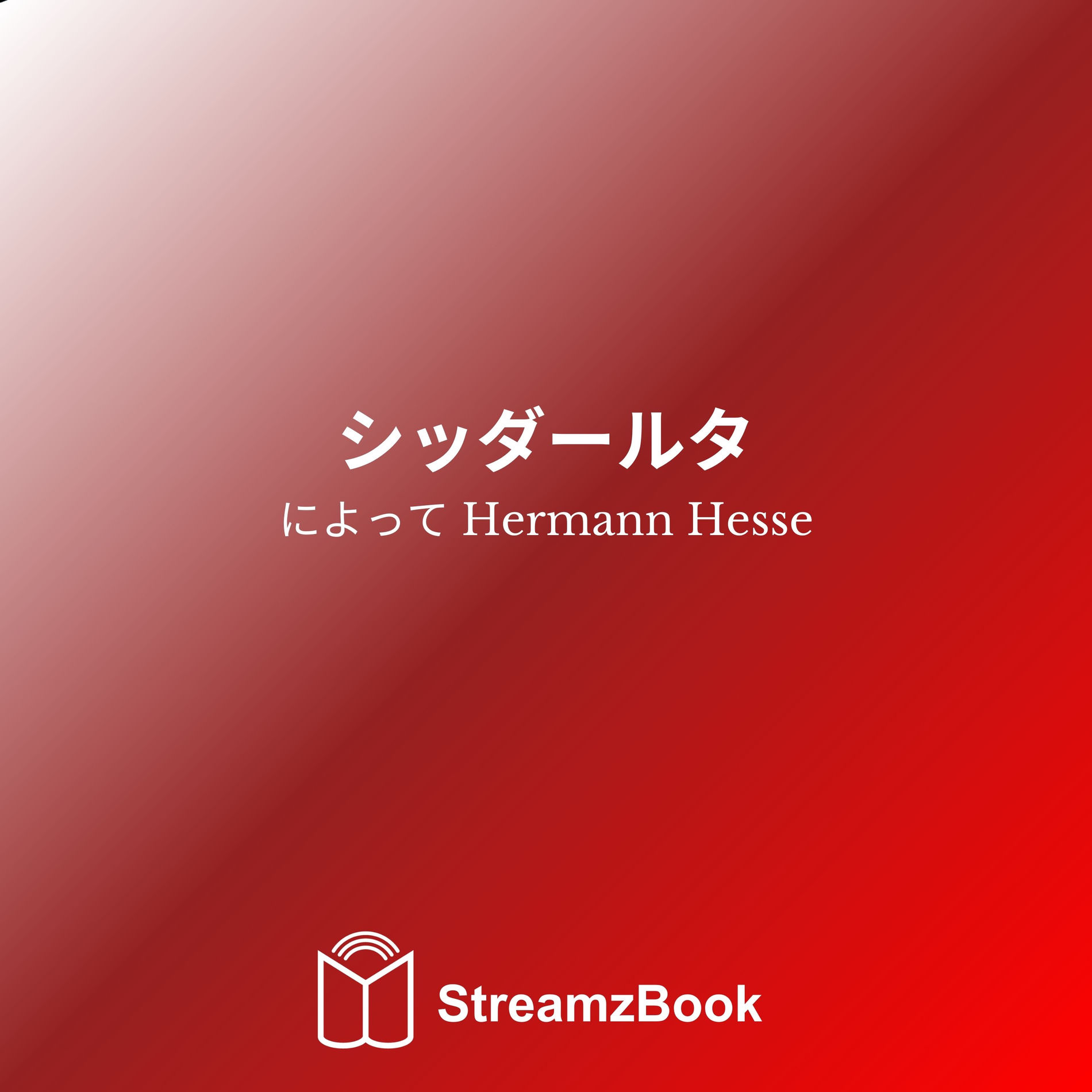 Album cover of シッダールタ