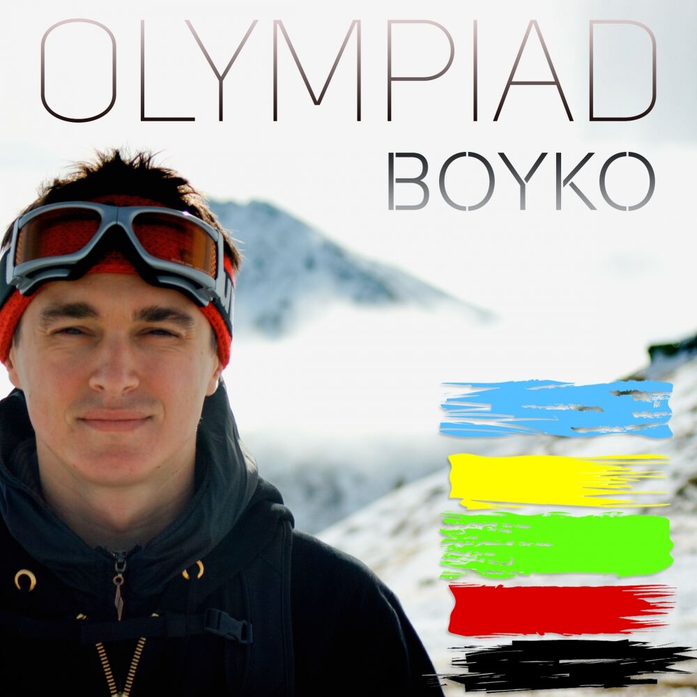 Picture of Olympiad