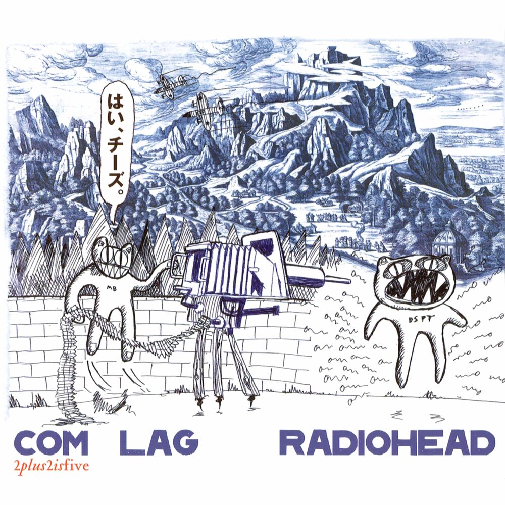 Picture of Com Lag: 2+2=5