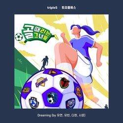 Cover of Dreaming (Shooting Stars X tripleS)