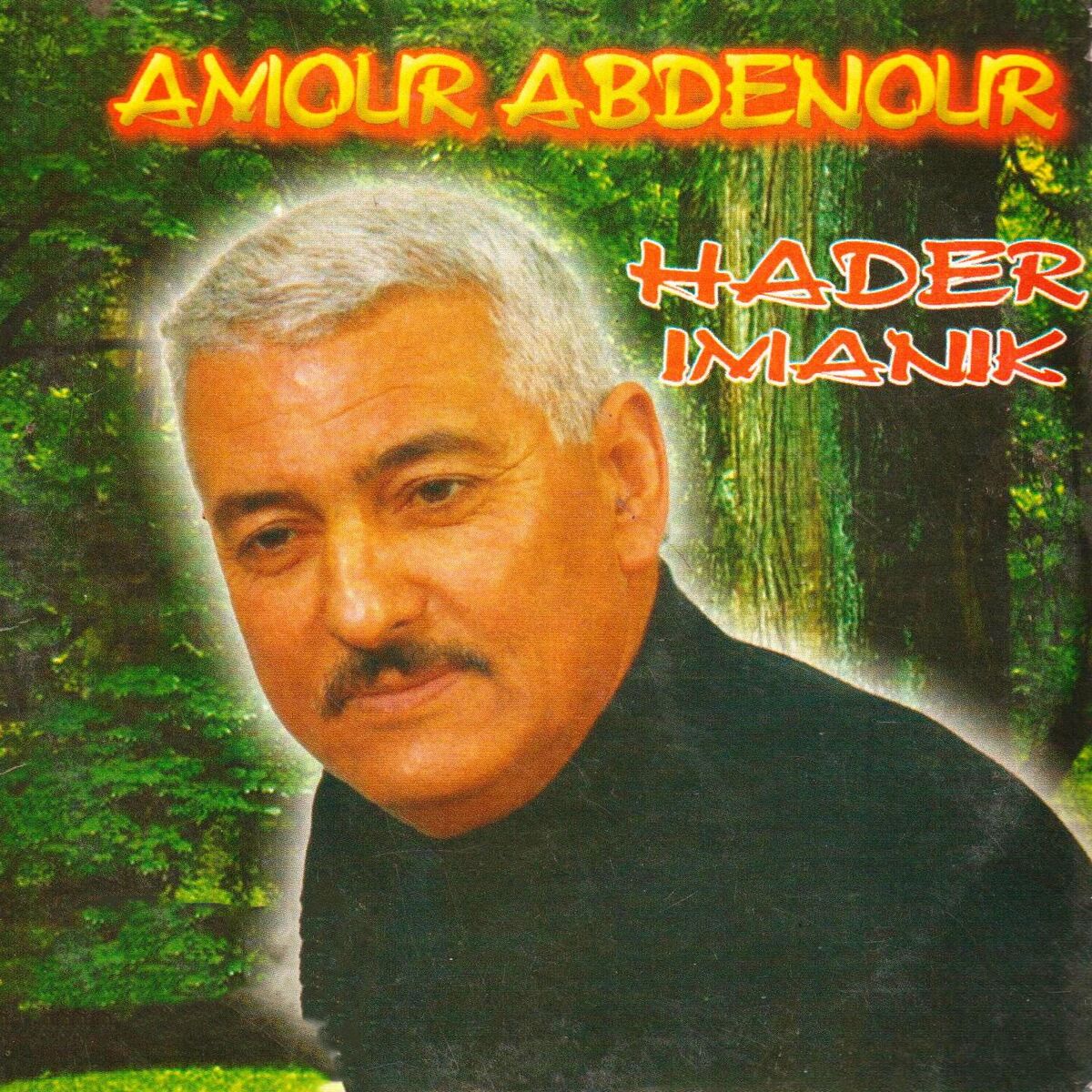 Album cover of Hader imanik