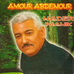 Cover of Hader imanik