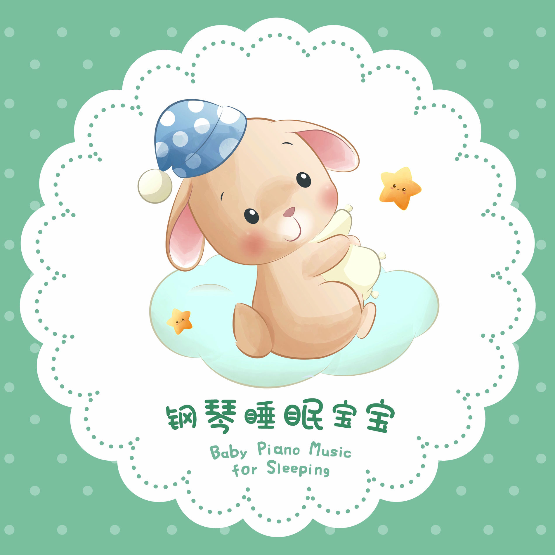 Album cover of Baby Classical Music for Sleeping and Relaxation