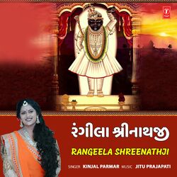 Cover of Rangeela Shreenathji