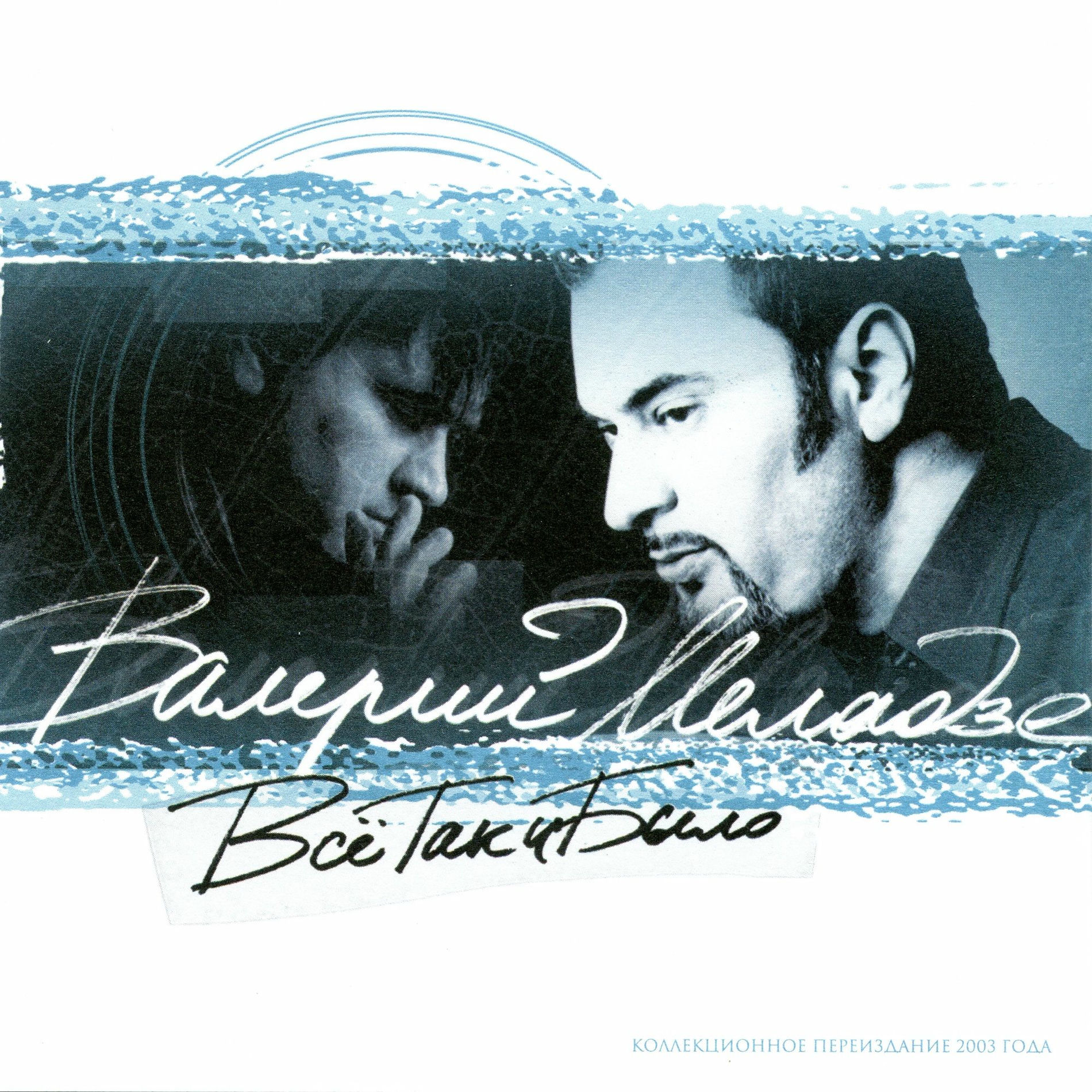 Album cover of Красиво