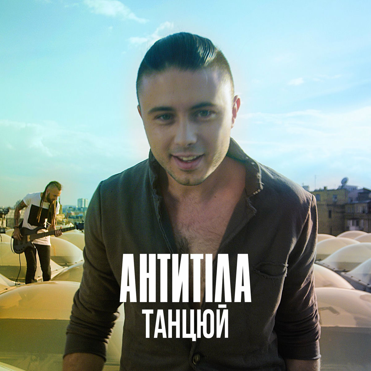 Album cover of Танцюй