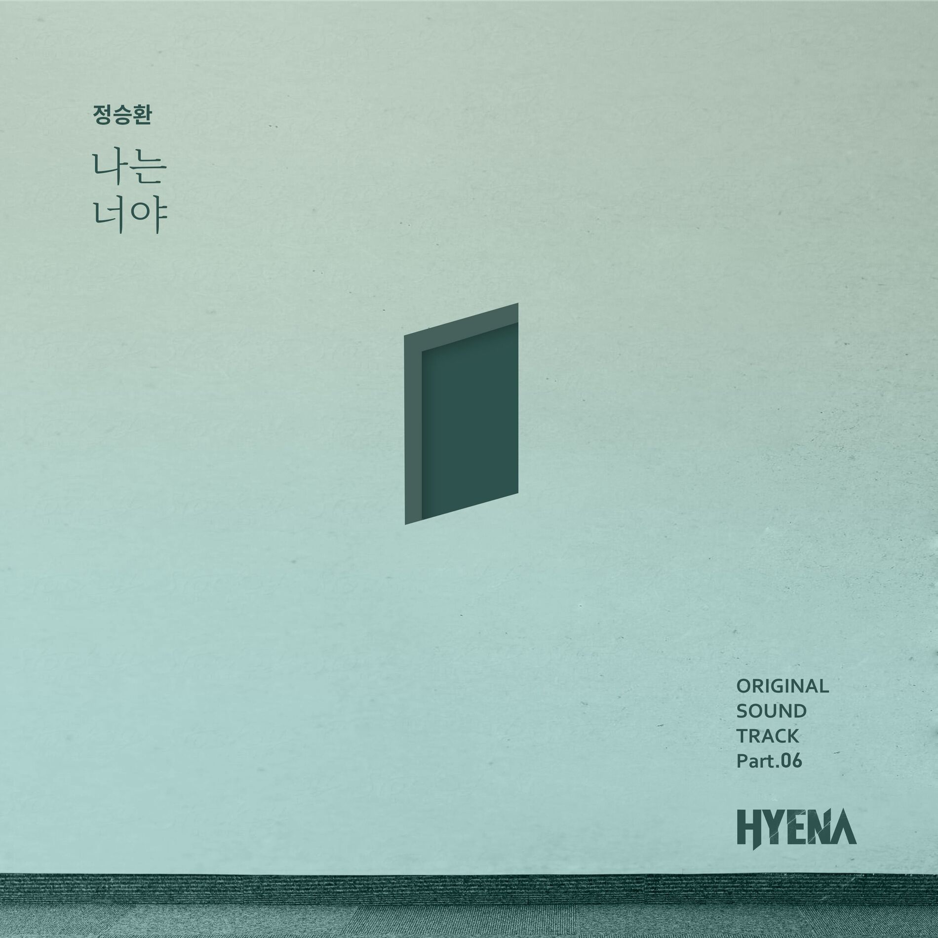 Album cover of 하이에나 (Original Television Soundtrack), Pt. 6