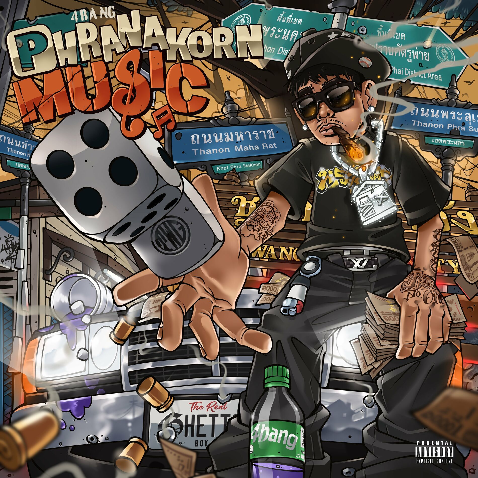 Album cover of Phranakorn Music