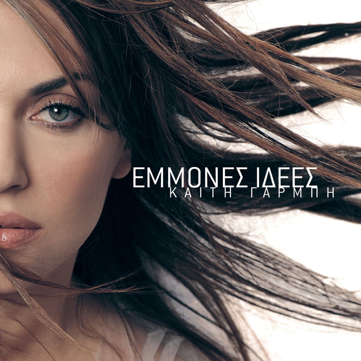 Album cover of Zilia