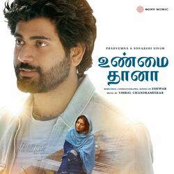 Cover of Unmai Thana