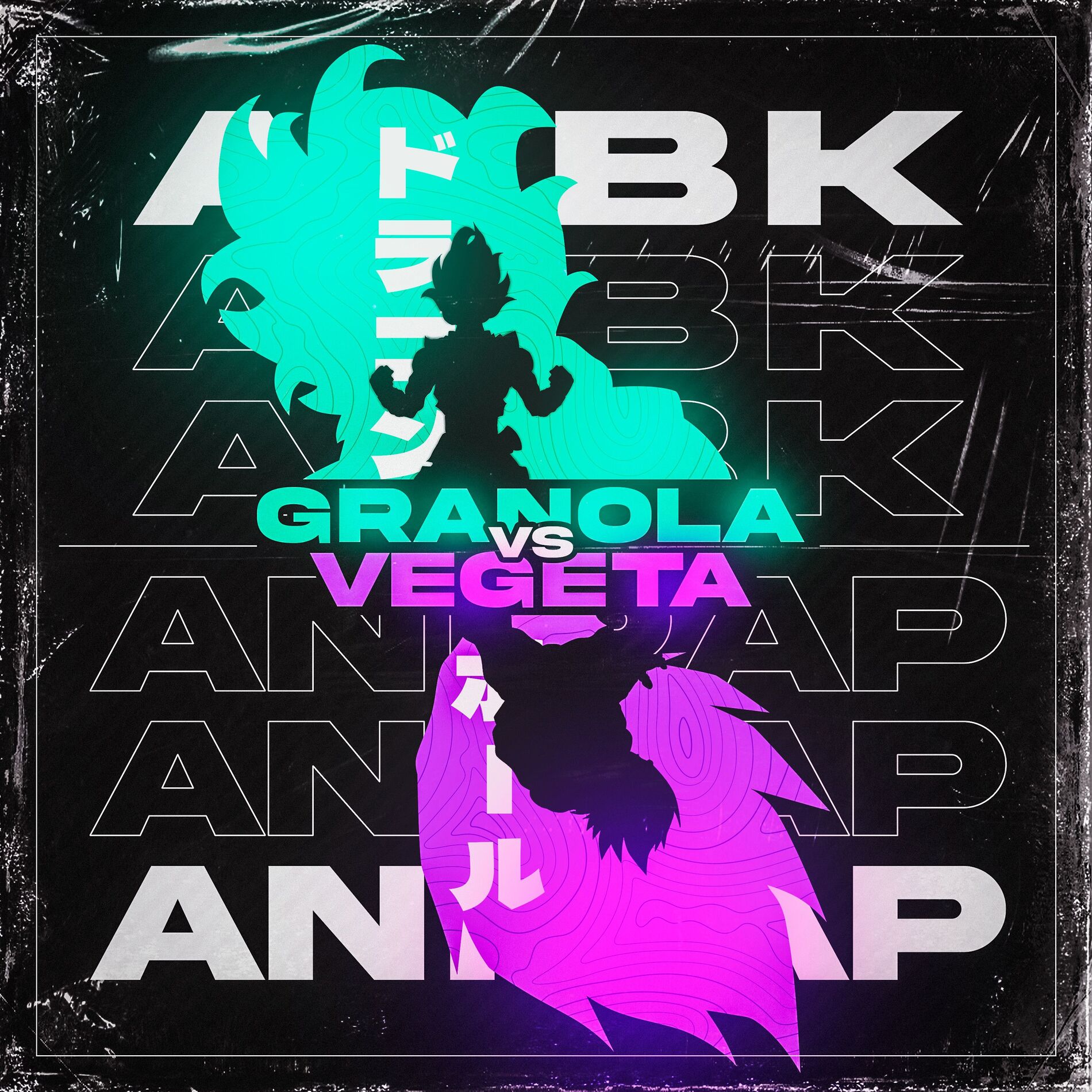 Album cover of Ego e Vingança (Vegeta e Granola)