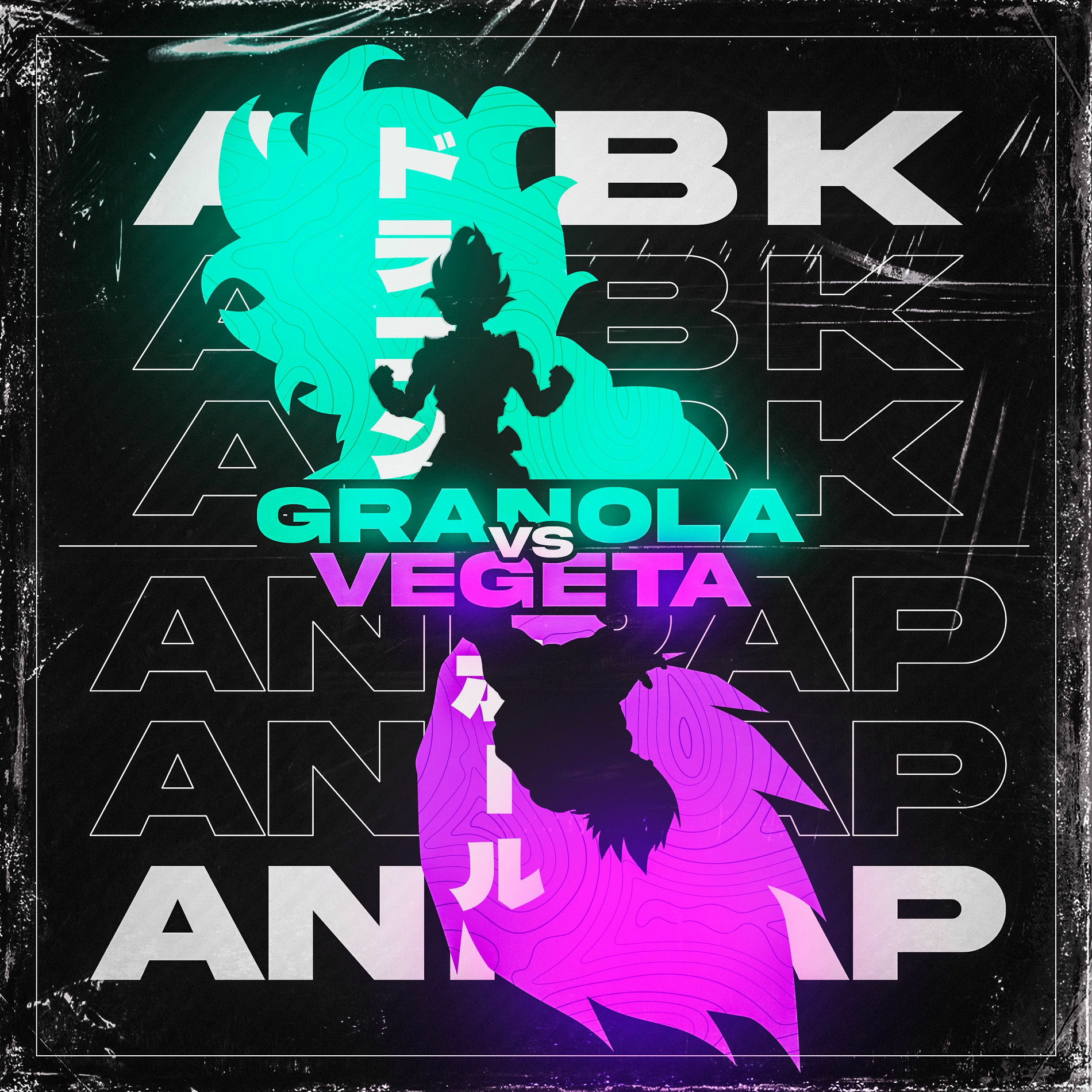 Album cover of Ego e Vingança (Vegeta e Granola)