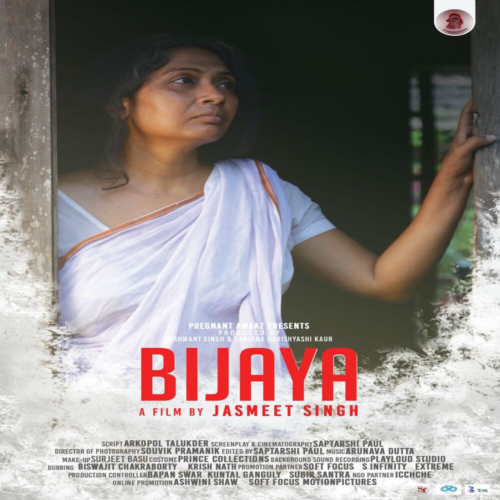 Picture of Bijaya