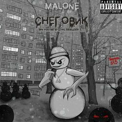 Cover of Снеговик