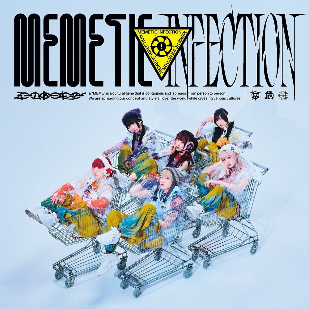 Picture of Memetic Infection