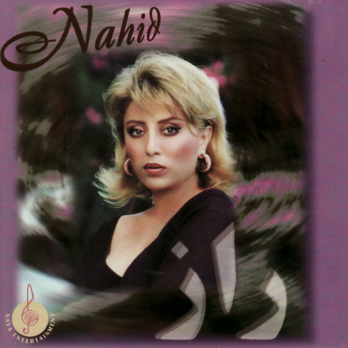 Album cover of Razz