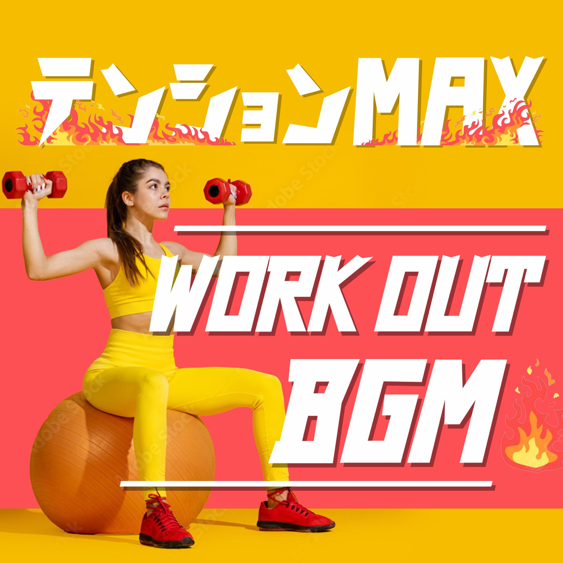 Album cover of MIA (Cover)