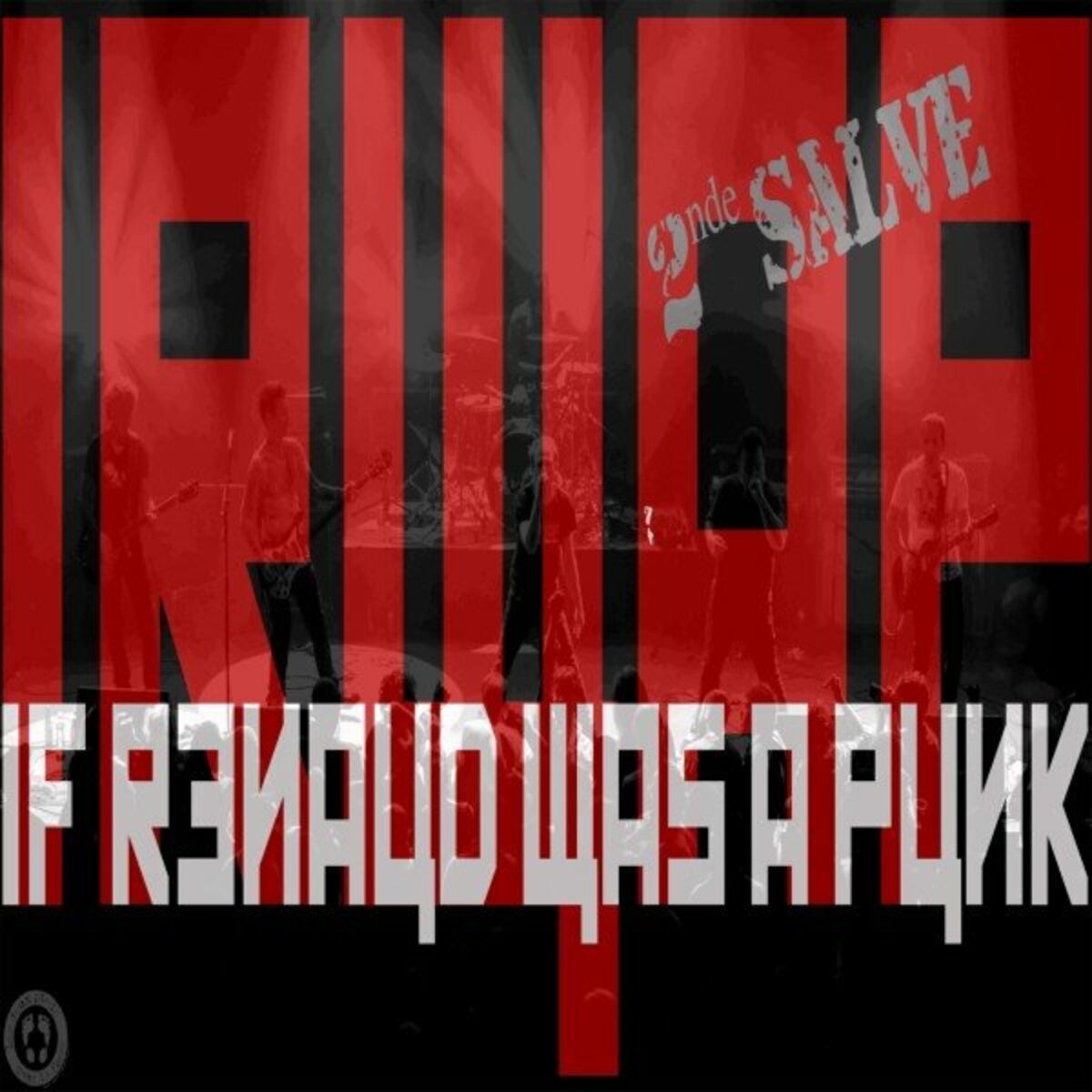 Album cover of 2Ème Salve