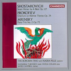 Cover of Shostakovich, Arensky & Prokofiev: Chamber Works
