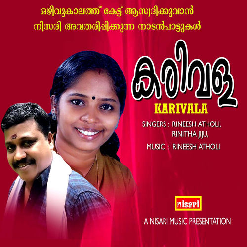 Karivala