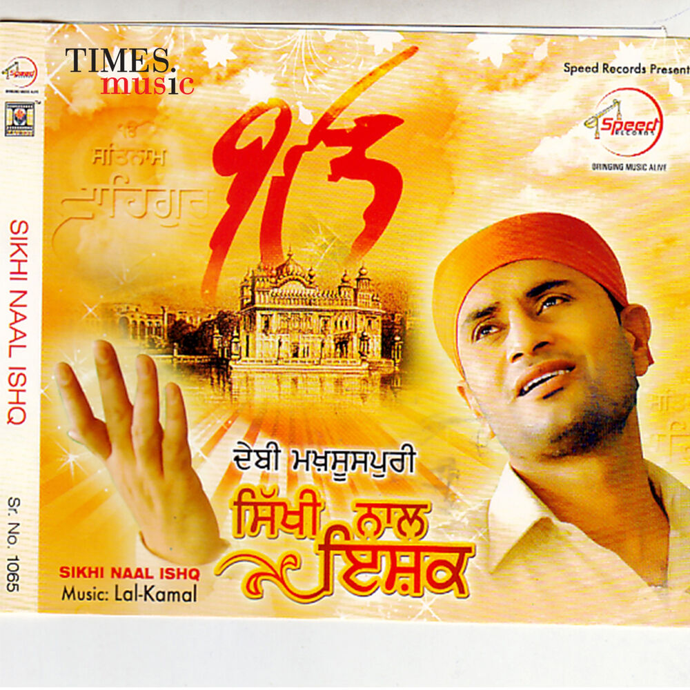 Picture of Sikhi Naal Ishq
