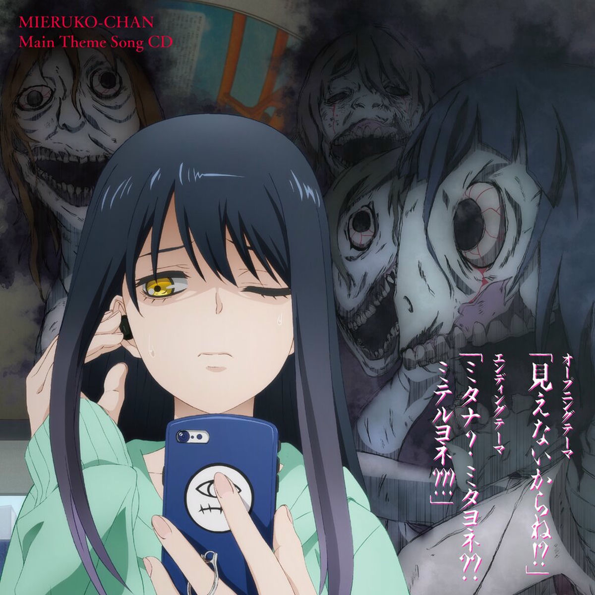 【ライブ特典】NOMELON NOLEMON アルバム 感覚派 NOMELON NOLEMON 1st E.P『感覚派』9月14日リリース決定！収録