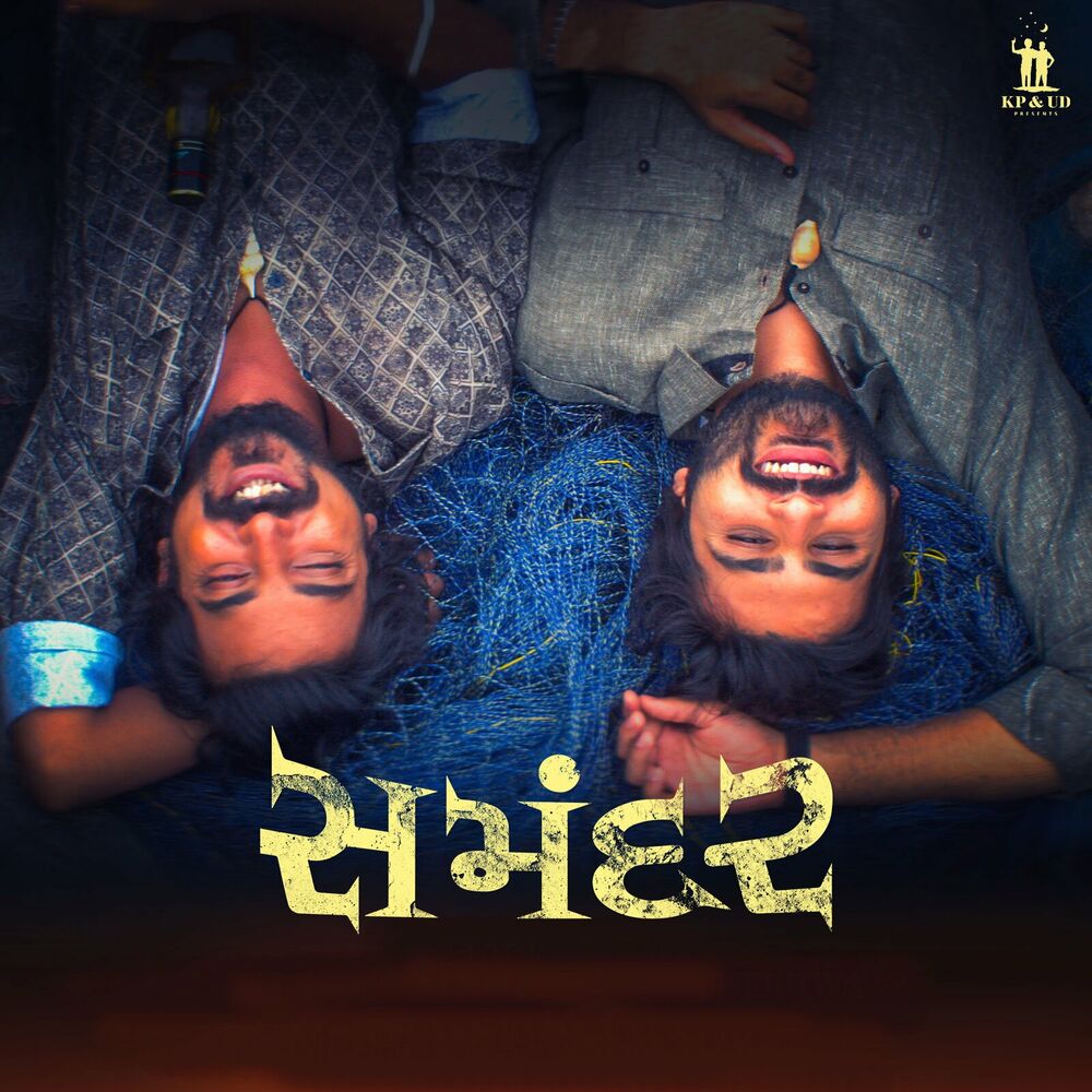 Picture of Samandar (Samandar Original Motion Picture Soundtrack)