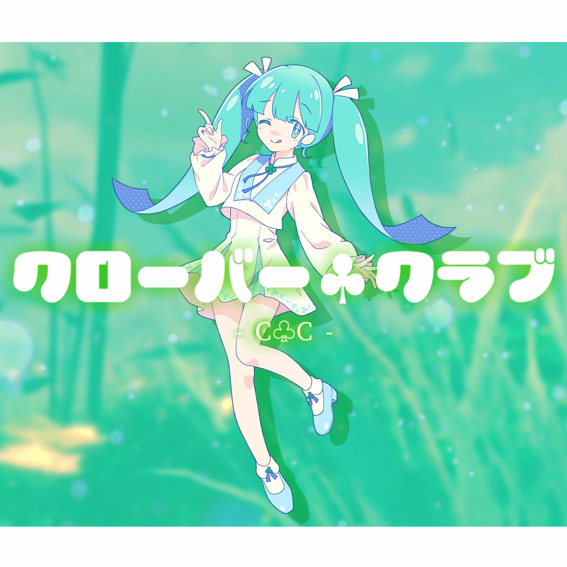 Yuuyu: albums, songs, concerts | Deezer