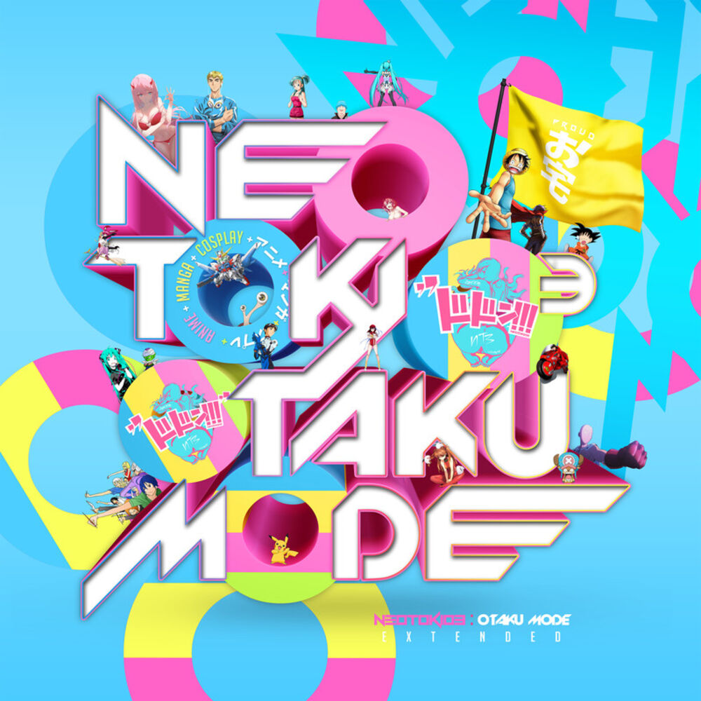 Picture of Otaku Mode (Extended Version)